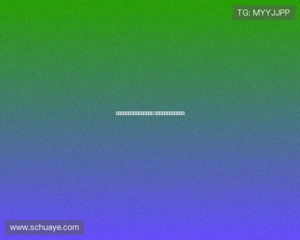 杨瀚森被开拓者队下放至发展联盟 接受更多锻炼机会提升实力